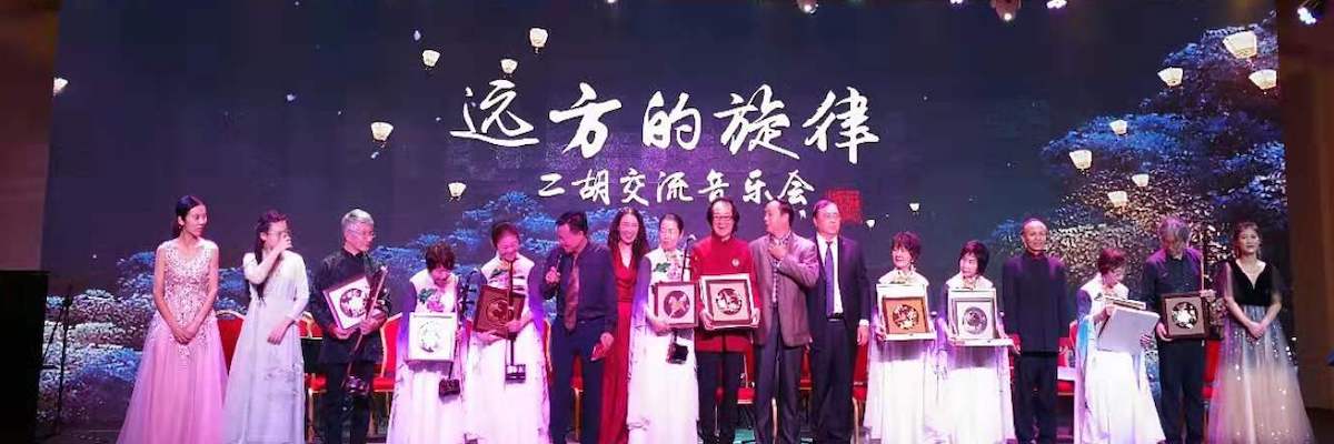 樺南二胡楽堂 張良二胡教室　 二胡コンサート 2026 イベント